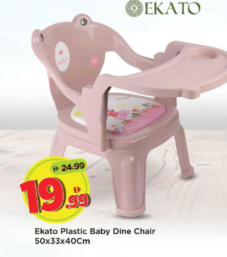 available at Mark & Save in UAE - Dubai