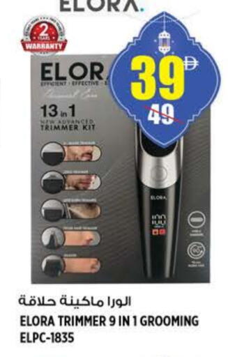 available at هاشم هايبرماركت in الإمارات العربية المتحدة , الامارات - الشارقة / عجمان