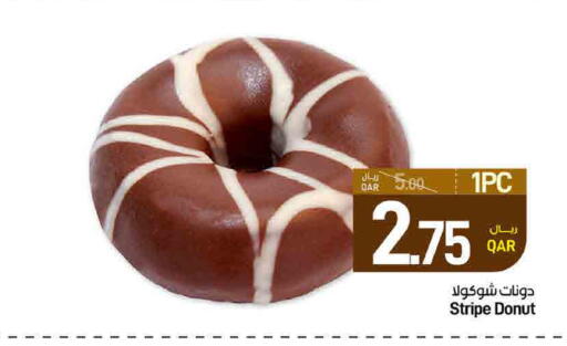 available at ســبــار in قطر - الدوحة