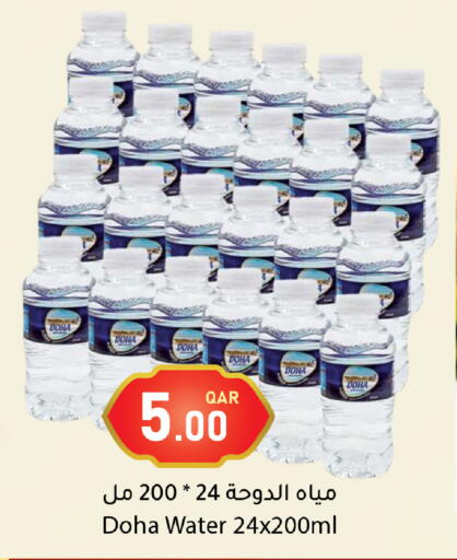 available at Dana Market in Qatar - Al Shamal