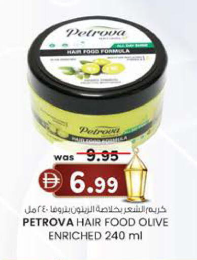 available at صفا هايبر in الإمارات العربية المتحدة , الامارات - ٱلْعَيْن‎