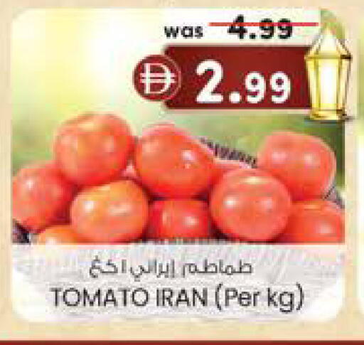 Tomato from Iran available at K.M Hypermarket in UAE - Abu Dhabi