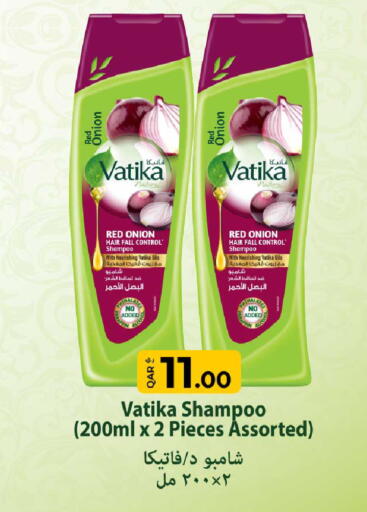 Onion available at Rawabi Hypermarket in Qatar - Al-Shahaniya