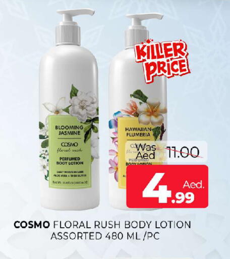 available at المدينة in الإمارات العربية المتحدة , الامارات - الشارقة / عجمان