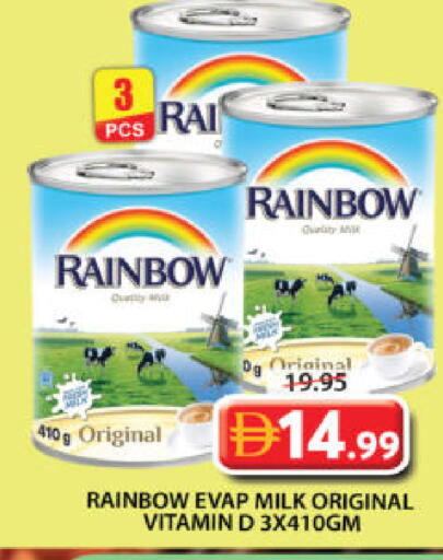 available at جراند هايبر ماركت in الإمارات العربية المتحدة , الامارات - الشارقة / عجمان