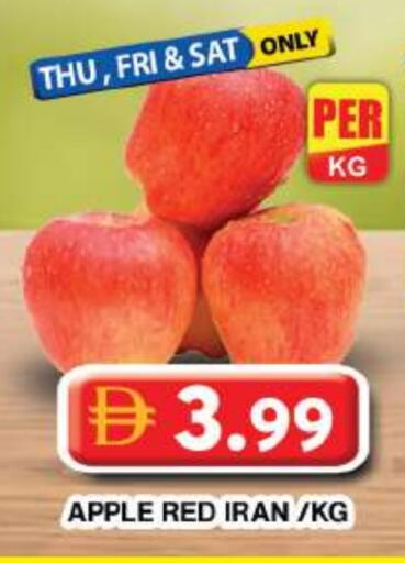 Apple from Iran available at جراند هايبر ماركت in الإمارات العربية المتحدة , الامارات - دبي
