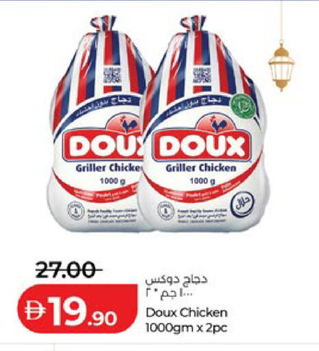available at Lulu Hypermarket in UAE - Abu Dhabi