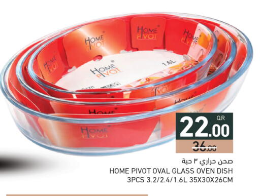 available at Aswaq Ramez in Qatar - Al Wakra