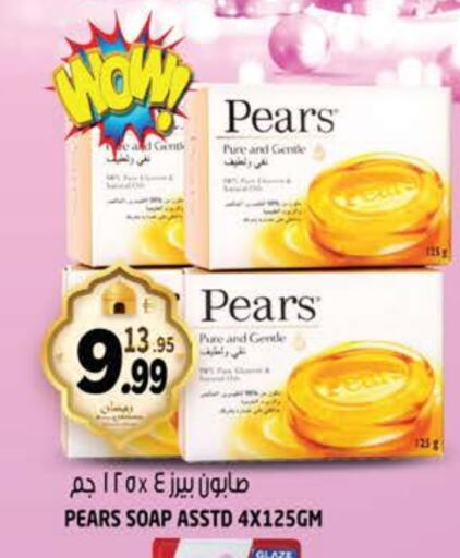 available at هاشم هايبرماركت in الإمارات العربية المتحدة , الامارات - الشارقة / عجمان