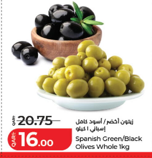 available at لولو هايبرماركت in قطر - الضعاين