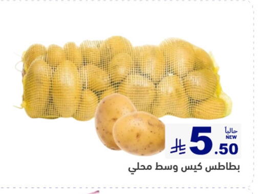 available at أسواق رامز in مملكة العربية السعودية, السعودية, سعودية - تبوك