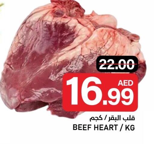 available at النادي هايبرماركت in الإمارات العربية المتحدة , الامارات - الشارقة / عجمان