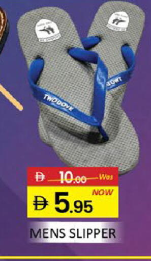 Mango available at مانجو هايبرماركت in الإمارات العربية المتحدة , الامارات - دبي