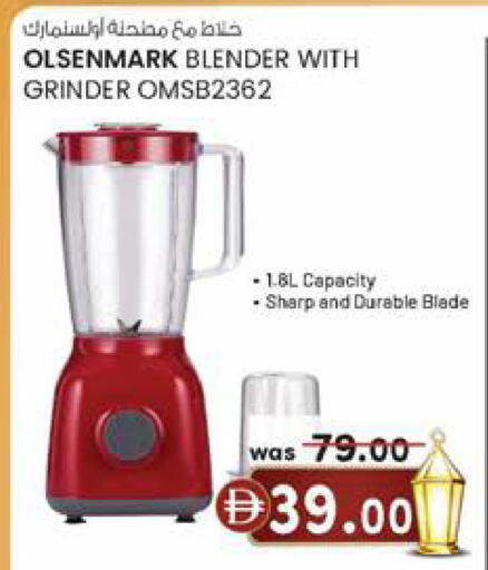 available at K.M Hypermarket in UAE - Abu Dhabi