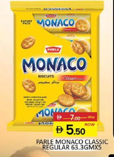 Mango available at مانجو هايبرماركت in الإمارات العربية المتحدة , الامارات - دبي