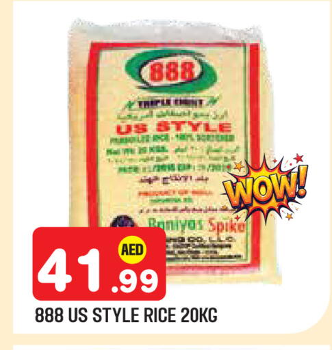 available at سنابل بني ياس in الإمارات العربية المتحدة , الامارات - أبو ظبي