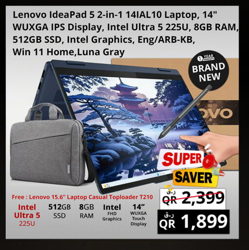 available at Prestige Computers in Qatar - Umm Salal