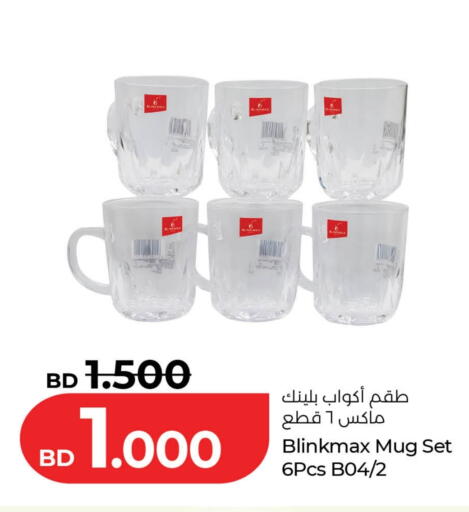 available at LuLu Hypermarket in Bahrain