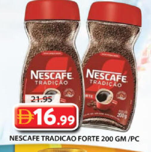 available at جراند هايبر ماركت in الإمارات العربية المتحدة , الامارات - الشارقة / عجمان