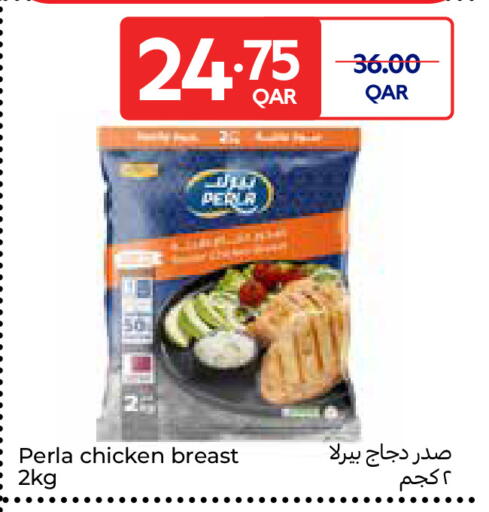 available at Carrefour in Qatar - Al Daayen