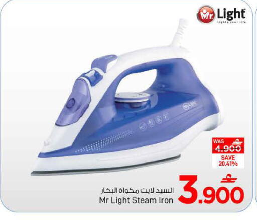 available at مارك & سايف in عُمان - مسقط‎