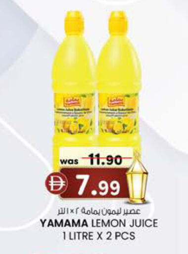 Lemon available at Safa Express Supermarket in UAE - Abu Dhabi