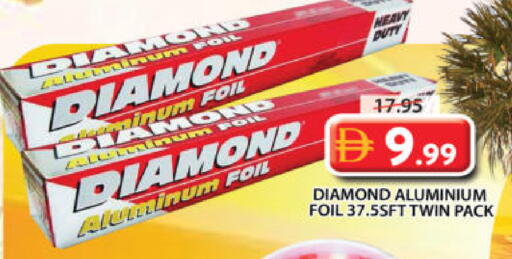 available at جراند هايبر ماركت in الإمارات العربية المتحدة , الامارات - الشارقة / عجمان