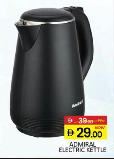 Mango available at مانجو هايبرماركت in الإمارات العربية المتحدة , الامارات - دبي