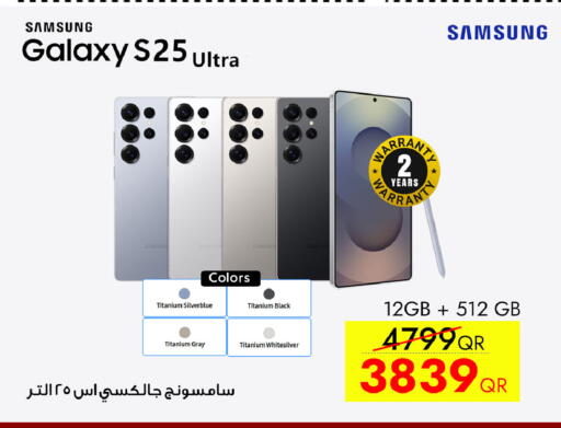 available at CELL PLANET PHONES in Qatar - Doha