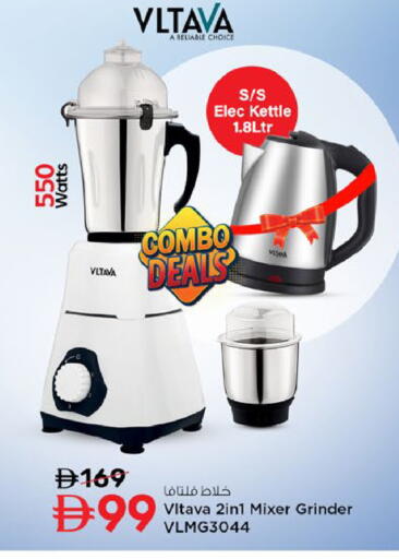 available at Nesto Hypermarket in UAE - Dubai