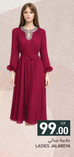 available at Aswaq Ramez in Qatar - Al Wakra