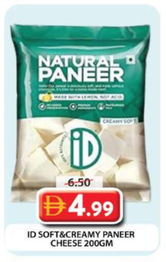 available at جراند هايبر ماركت in الإمارات العربية المتحدة , الامارات - دبي