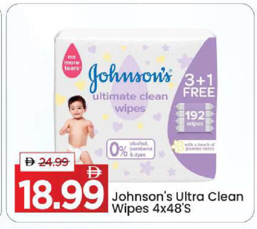 available at مارك & سيف in الإمارات العربية المتحدة , الامارات - أبو ظبي