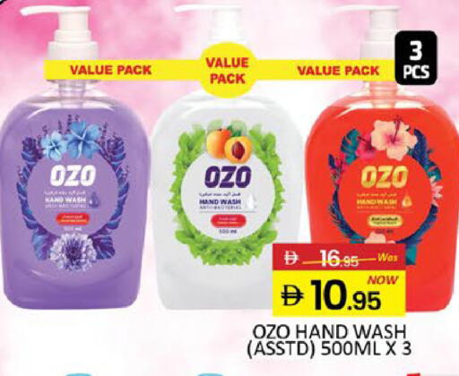 Mango available at مانجو هايبرماركت in الإمارات العربية المتحدة , الامارات - دبي