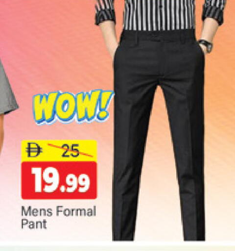 available at المدينة in الإمارات العربية المتحدة , الامارات - دبي