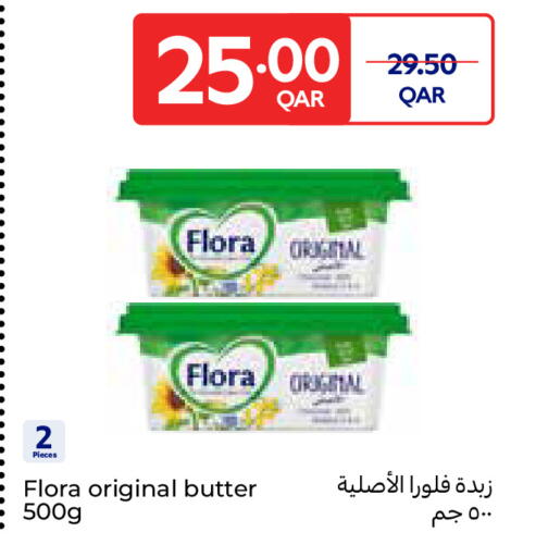 available at Carrefour in Qatar - Umm Salal