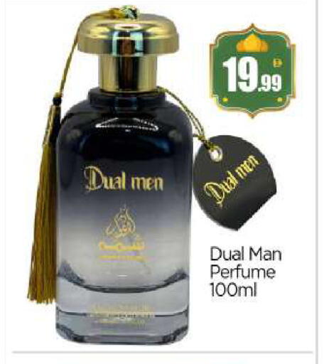 available at بيج مارت in الإمارات العربية المتحدة , الامارات - أبو ظبي