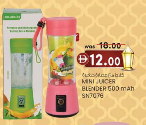 available at K M Trading  in UAE - Fujairah