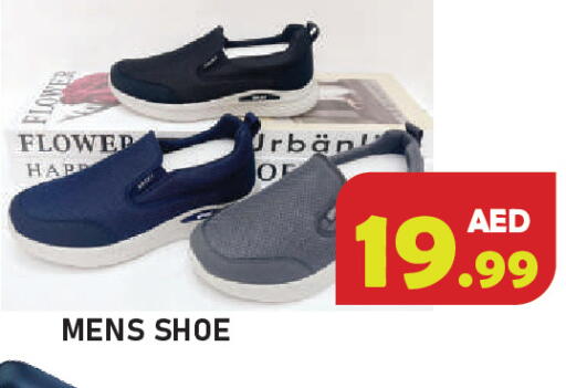 available at سنابل بني ياس in الإمارات العربية المتحدة , الامارات - رَأْس ٱلْخَيْمَة