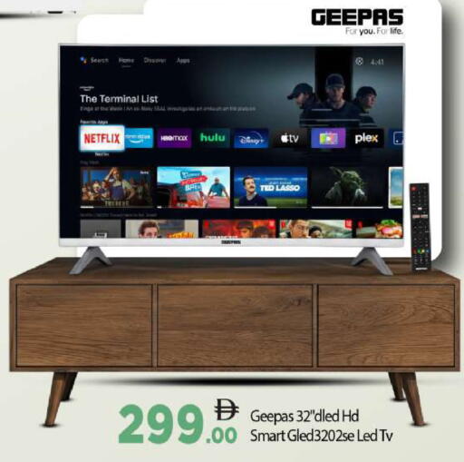 available at بيج مارت in الإمارات العربية المتحدة , الامارات - أبو ظبي