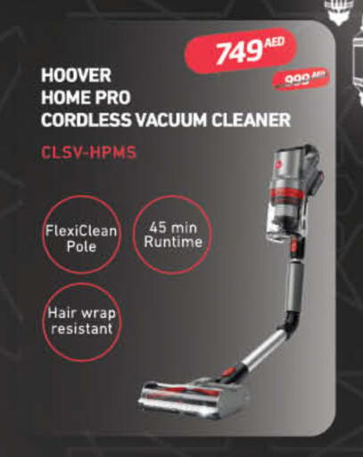 available at Lulu Hypermarket in UAE - Ras al Khaimah