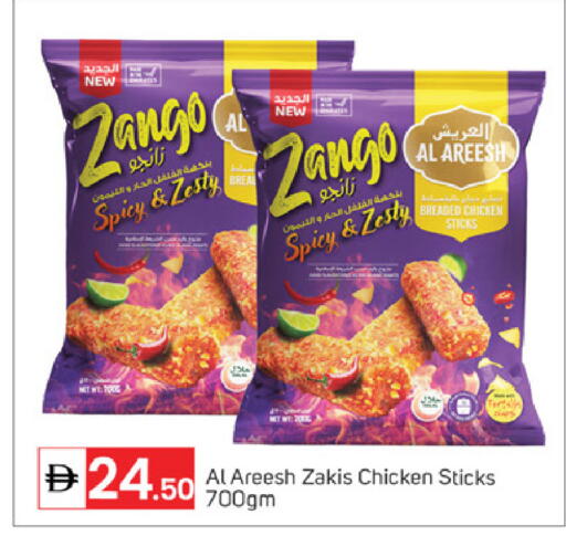 available at TALAL MARKET in UAE - Dubai