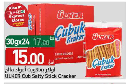 available at ســبــار in قطر - الوكرة