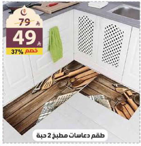 available at Alhadaya Center in KSA, Saudi Arabia, Saudi - Jeddah