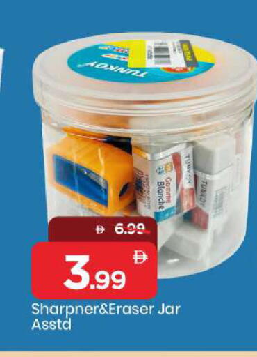 available at مارك & سيف in الإمارات العربية المتحدة , الامارات - أبو ظبي