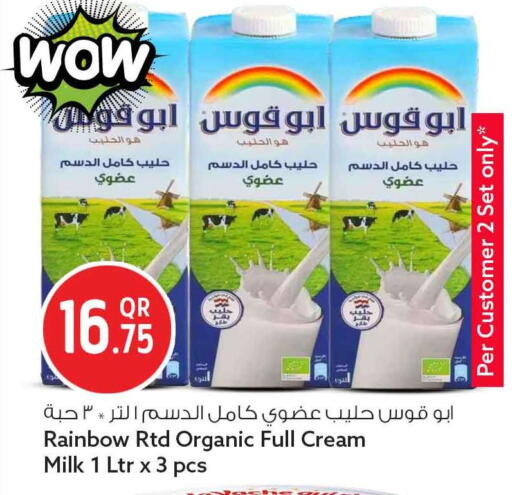available at Safari Hypermarket in Qatar - Al Daayen
