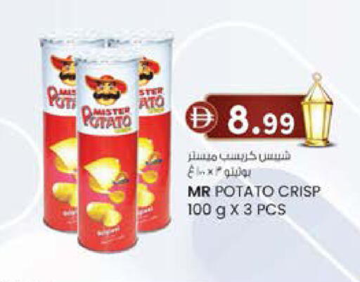 Potato available at Safa Express Supermarket in UAE - Abu Dhabi