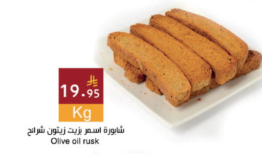 available at اسواق هلا in مملكة العربية السعودية, السعودية, سعودية - جدة
