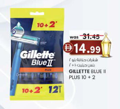 available at K.M Hypermarket in UAE - Sharjah / Ajman