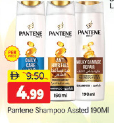 available at المدينة in الإمارات العربية المتحدة , الامارات - دبي